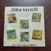 Document 17_126 BAGADUR SHAH ZAFAR (Rs.3.00)
