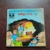 MOTU PATLU -2 (Rs.12.00)(No. of Pages 124)