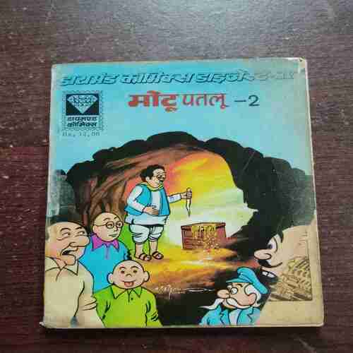 MOTU PATLU -2 (Rs.12.00)(No. of Pages 124)