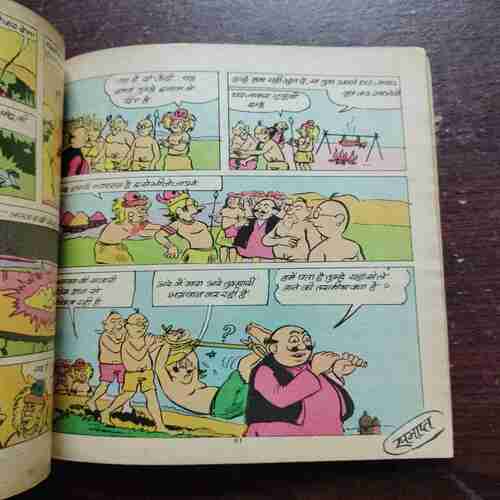 MOTU PATLU -2 (Rs.12.00)(No. of Pages 124)