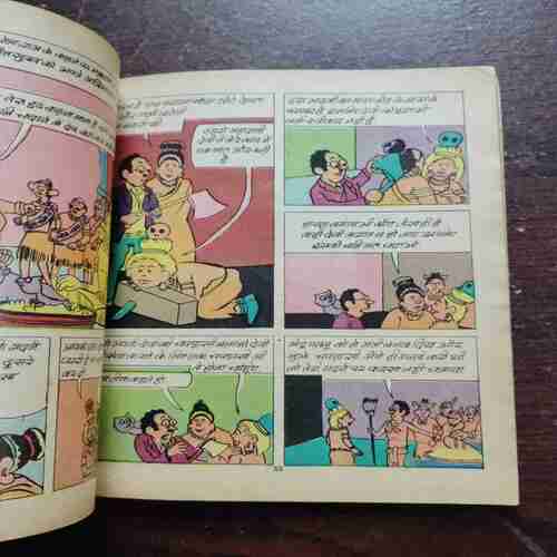 MOTU PATLU -2 (Rs.12.00)(No. of Pages 124)