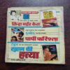 MOTU PATLU -2 (Rs.12.00)(No. of Pages 124)