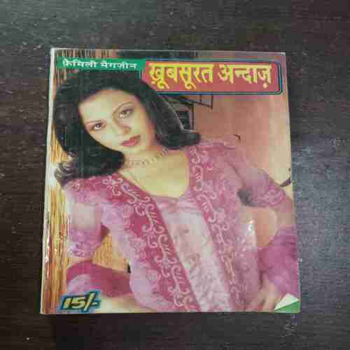 Document 17_19 Khoobsurat Andaaz ( December 2002 )