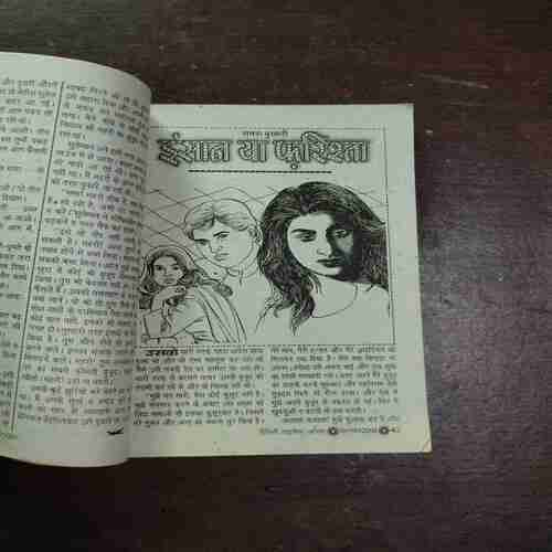 Aanchal ( September 2004 )