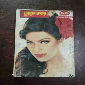 Khoobsurat Andaaz ( June 2014 )