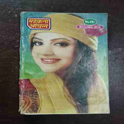 Document 17_43 Mehakta Aanchal ( November 2018 )