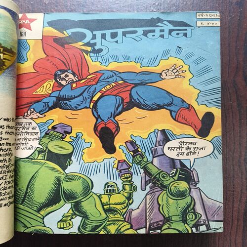 DC Superman Binding Comics 20 in 1 ( 1st Comics , Supermsn And Batman And Robin , Damade And Story Impact In Page No 1.2.3.4 , Uper Side ) ( 2an Comics , Superman And Green Arrow ) ( 3rd Comics , Superman And Microwave Man ) ( 4th Comics , Superman ) ( 5th Comics , Superman ) ( 6th Comics , Superman And Vartox ) ( 7th Comics , Superman , The Day The Earth Exploded ) ( 8th Comics , Superman ) ( 9th Comics , Superman , Father Natures Folly ) ( 10th Comics , Superman , The Kid Who Played Superman ) ( 11th Comics , Superman , Batman With Robin ) ( 12th Comics , Superman And Batman With Supergirl , Damage and Story Impact in Page No 27 to 34 ) ( 13th Comics , Superman , Batman And Robin Are Fighting A Monster , Damage and Story Impact in Page No 3 to 6 ) ( 14th Comics , Superman And Batman With Robin In Super Comics , Damage and Story Impact in Page No 27 to 34 ) ( 15th Comics , Superman And Batman With Robin In Super Comics Ma ) ( 16th Comics, Superman , The Mark Of A Citizen ) ( 17th Comics , Superman And Superbani , Damage and Story Impact in Page No 3 to 10 And 31 to 34 ) ( 18th comics , Superman And Batman With Robin , All Pages Are Damage And Story Impact In Some Pages ) ( 19th Comics , Superman And Batman With Robin , Damage and Story Impact in Page No 3 to 9 And 31 to 34 ) ( 20th Comics , Superman And Batman With Robin , Page Damage No 1 to 6 ANd Last Page )