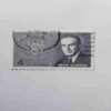 Document 17_51 U.S.POSTAGE 4c , BRIEN MCMAHON