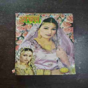 Aanchal ( June 2005 )