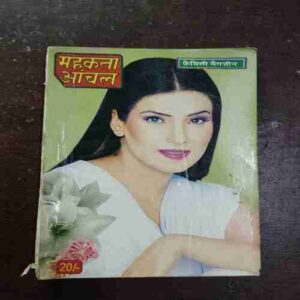 Mehakta Aanchal ( July 2003 )