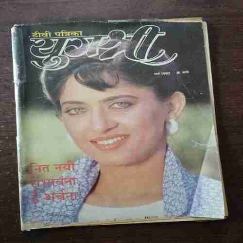 Document 18_10 Yugshree ( March 1992 )