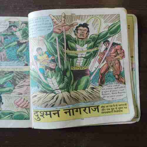 Aatank ( Coverless )