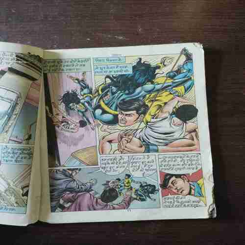 Digital ( Rs. 20 , No. 359 )