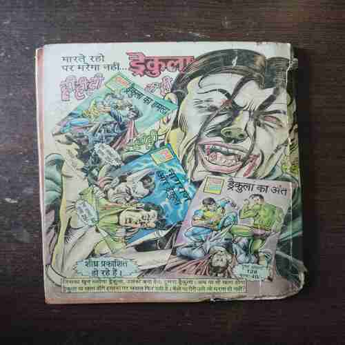 Digital ( Rs. 20 , No. 359 )