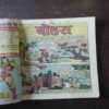 Document 18_108 Mohra ( Rs. 16 , No. 144 )