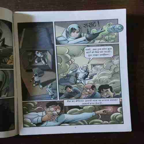 Chacha Chaudhary Bank Robbery