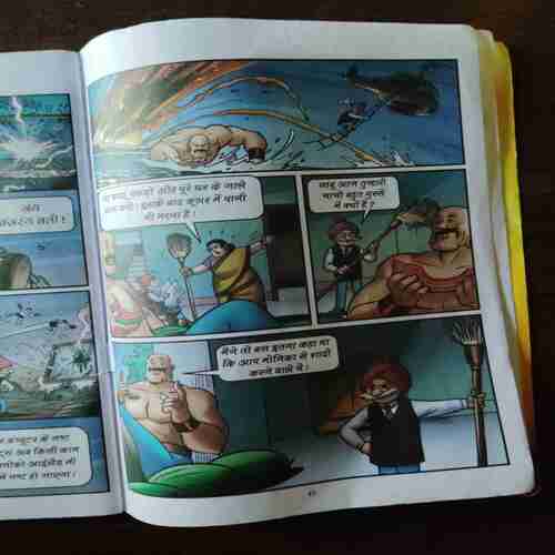 Chacha Chaudhary Bank Robbery