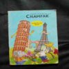 Champak ( September 1st , 2007 )