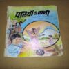 Pariyon Ki Rani