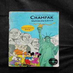 Champak ( November 1st , 2007 )