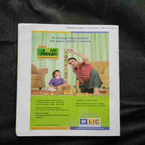 Champak ( February 2nd , 2011 )