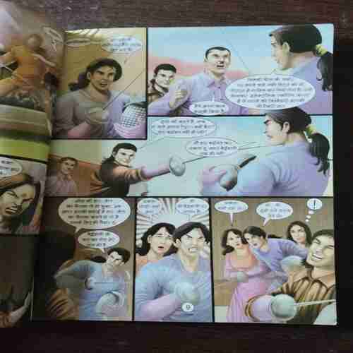 Document 18_23 Pari Rakshak Bhokal ( Rs. 30 , No. 2322 )
