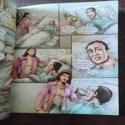 Document 18_24 Pari Rakshak Bhokal ( Rs. 30 , No. 2322 )