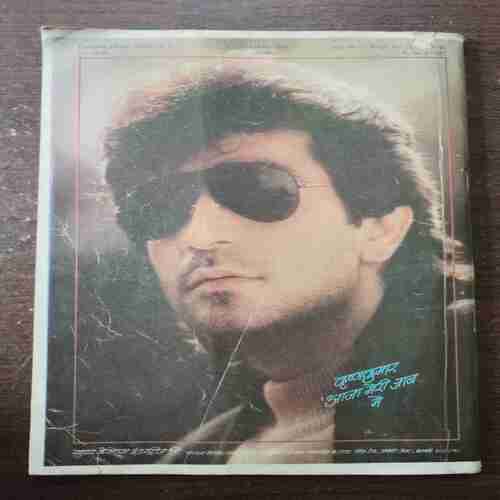 Chitralekha ( January 1993 ) ( Page no. 27 to 34 missing )