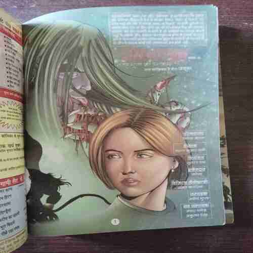 Document 18_27 Prem Na Nakhun ( Rs. 30 , No. 2334 )