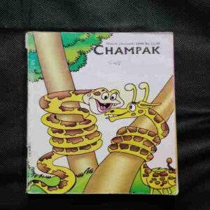 Champak ( March 2nd , 2008 )