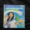 Champak ( March 1st , 2008 )
