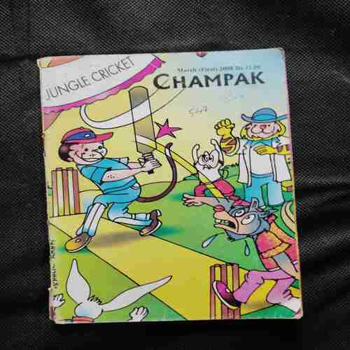 Champak ( March 1st , 2008 )