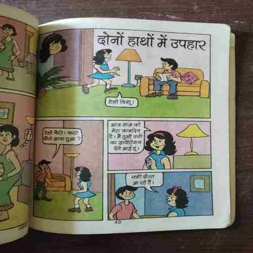 Document 18_34 Cherry Aur Superhit Drama ( Rs. 25 , No. KS22 )