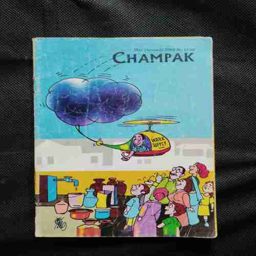 Document 18_39 Champak ( May 2nd , 2008 )