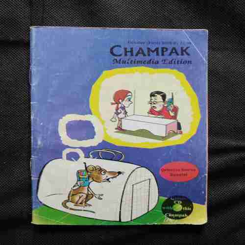 Document 18_42 Champak ( October 1st , 2008 )