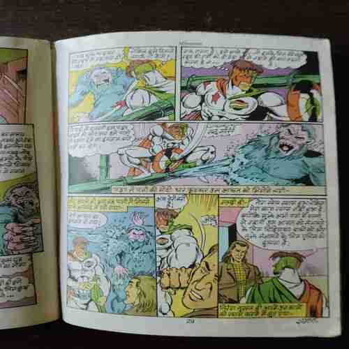 Bhavishyavakta ( Tiranga )