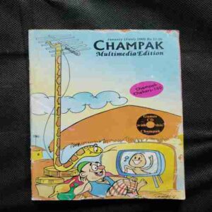 Champak ( January 1st , 2009 )