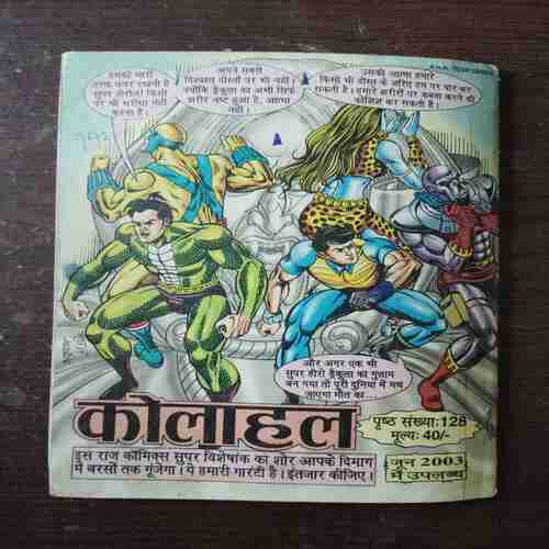 Bhavishyavakta ( Tiranga )