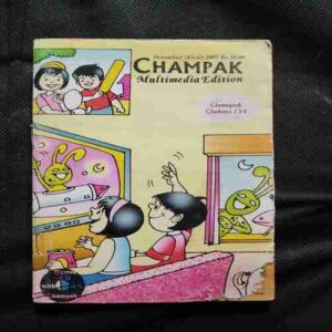 Champak ( December 1st , 2007 )