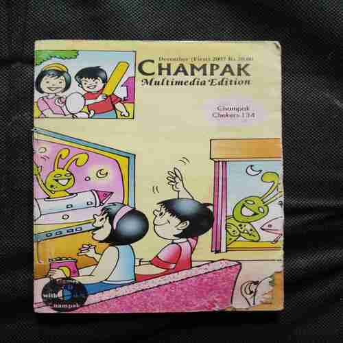 Champak ( December 1st , 2007 )