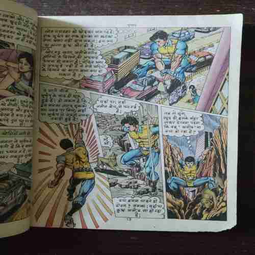 Bhoochal ( Rs. 20 , No. 640 )