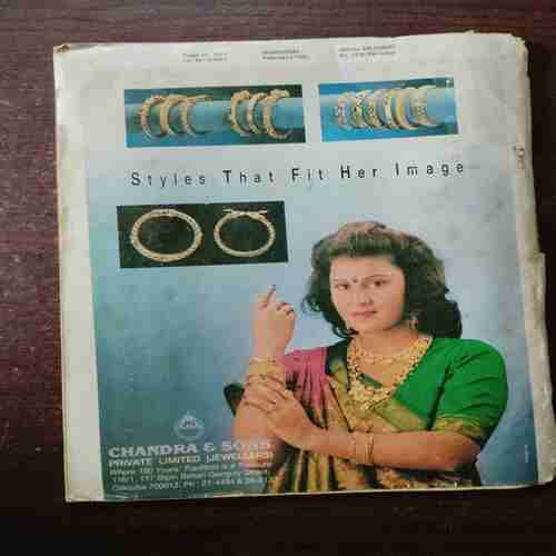 Document 18_57 Manorama ( February 1995 )