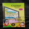 Champak ( September 1st , 2008 )