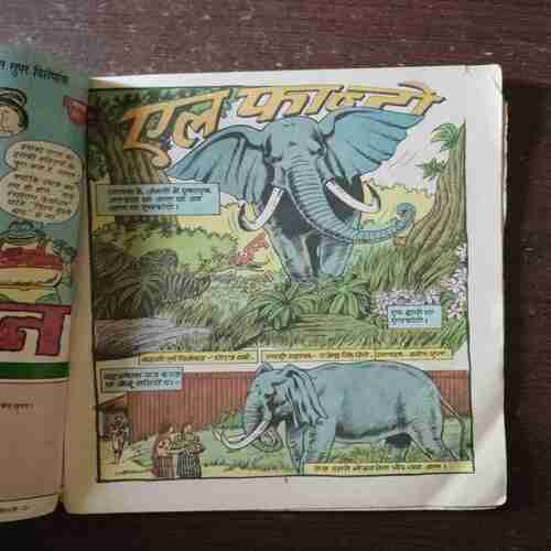 Alfanto ( Rs. 6 , No. 523 )