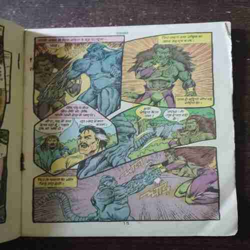 Alfanto ( Rs. 6 , No. 523 )