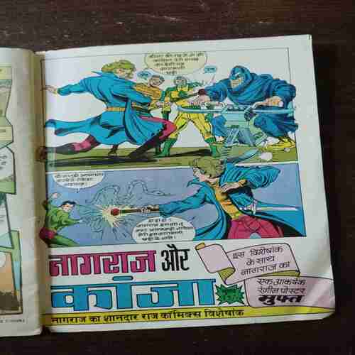 Alfanto ( Rs. 6 , No. 523 )