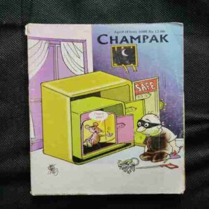 Champak ( April 1st , 2008 )