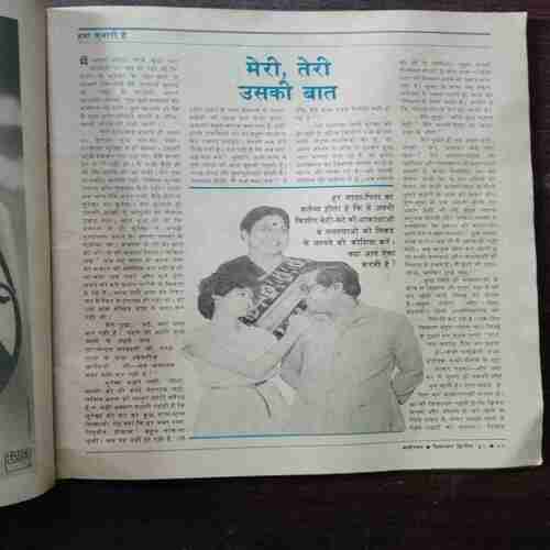 Document 18_62 Manorama ( December 2nd , 1990 )