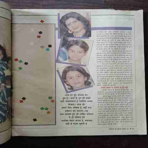 Document 18_65 Manorama ( July 1st , 1990 )
