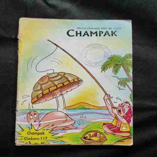 Champak ( March 2nd , 2007 ) Page no-41to44 Missing